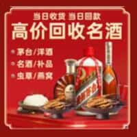 鄂尔多斯市达拉特诚信烟酒经营部