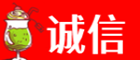 鄂尔多斯市达拉特诚信烟酒经营部