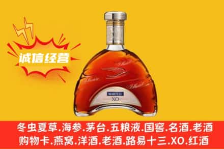 鄂尔多斯市达拉特回收马爹利洋酒
