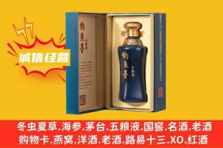 鄂尔多斯市达拉特回收钓鱼台