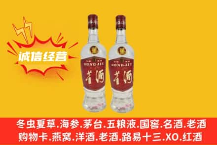 鄂尔多斯市达拉特回收董酒