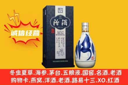 鄂尔多斯市达拉特回收汾酒