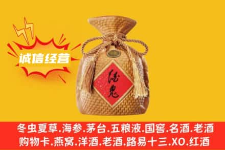 鄂尔多斯市达拉特名酒回收酒鬼酒.jpg