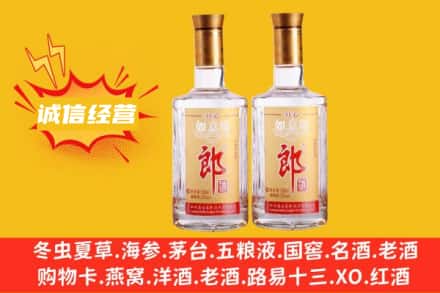 鄂尔多斯市达拉特回收郎酒