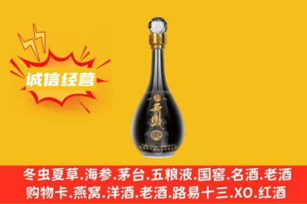 鄂尔多斯市达拉特回收西凤酒