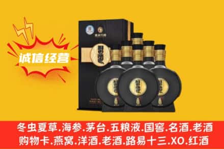 鄂尔多斯市达拉特回收习酒