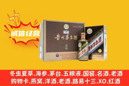 鄂尔多斯市达拉特回收彩釉茅台酒