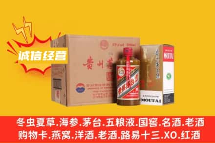 鄂尔多斯市达拉特回收精品茅台酒