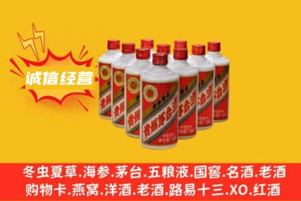 鄂尔多斯市达拉特回收铁盖茅台酒