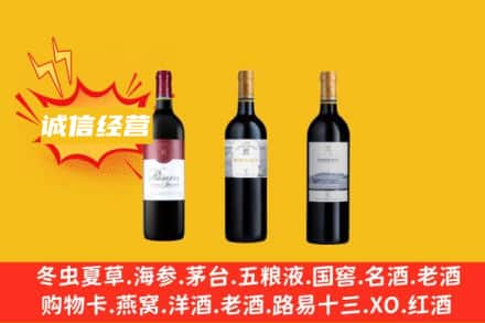 鄂尔多斯市达拉特回收拉菲红酒