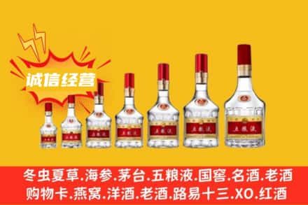 ​鄂尔多斯市达拉特烟酒回收名酒